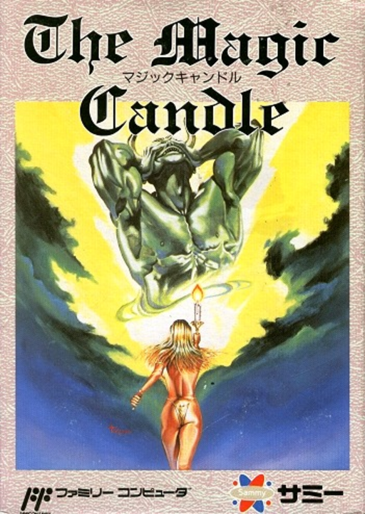 Magic Candle, The (Japan) box art